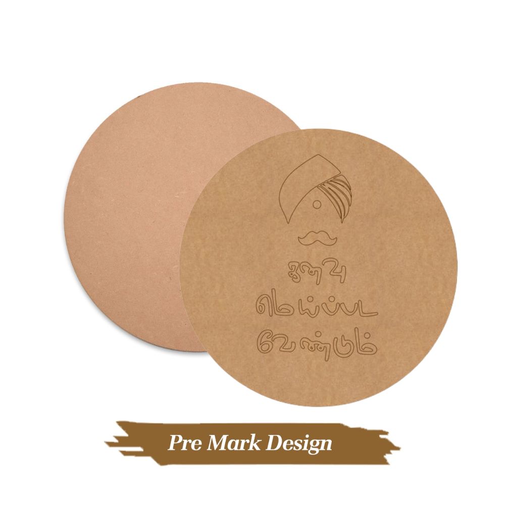 88.Bharatiyar-Pre-Marked-Round-MDF-Design