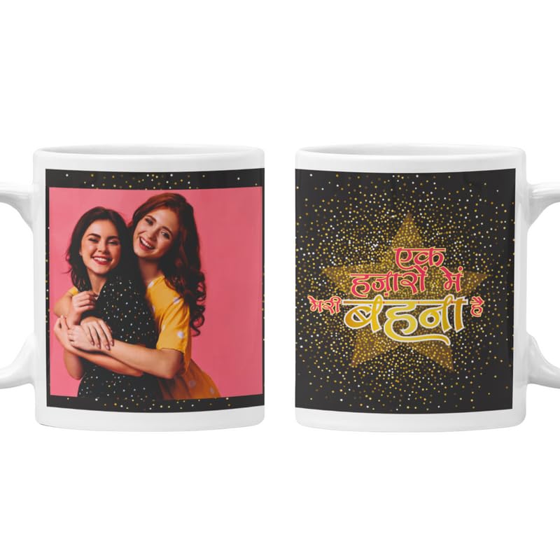 Personalized Ceramic Printed Coffee Mug for Sister