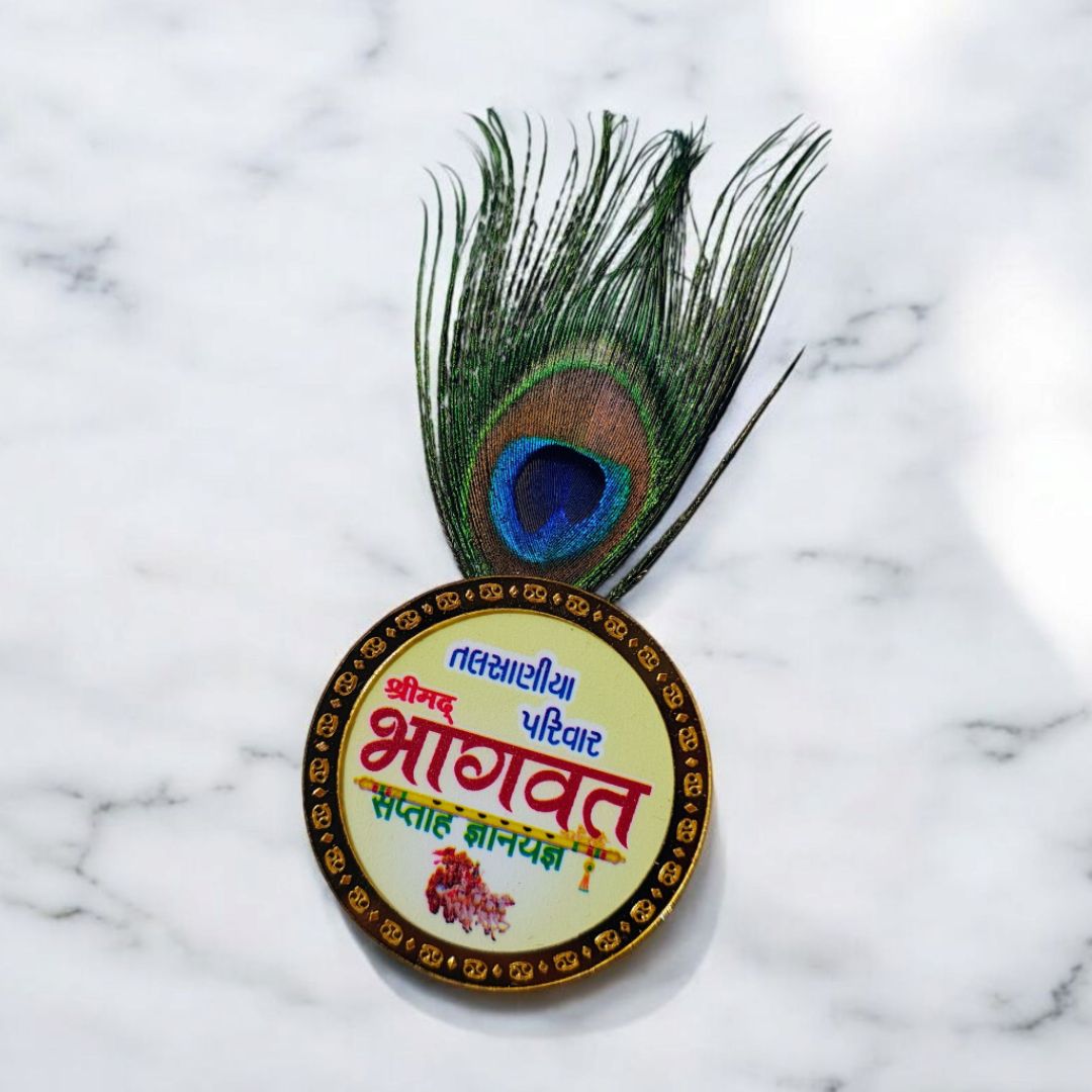 Saptah Katha Bhagwat