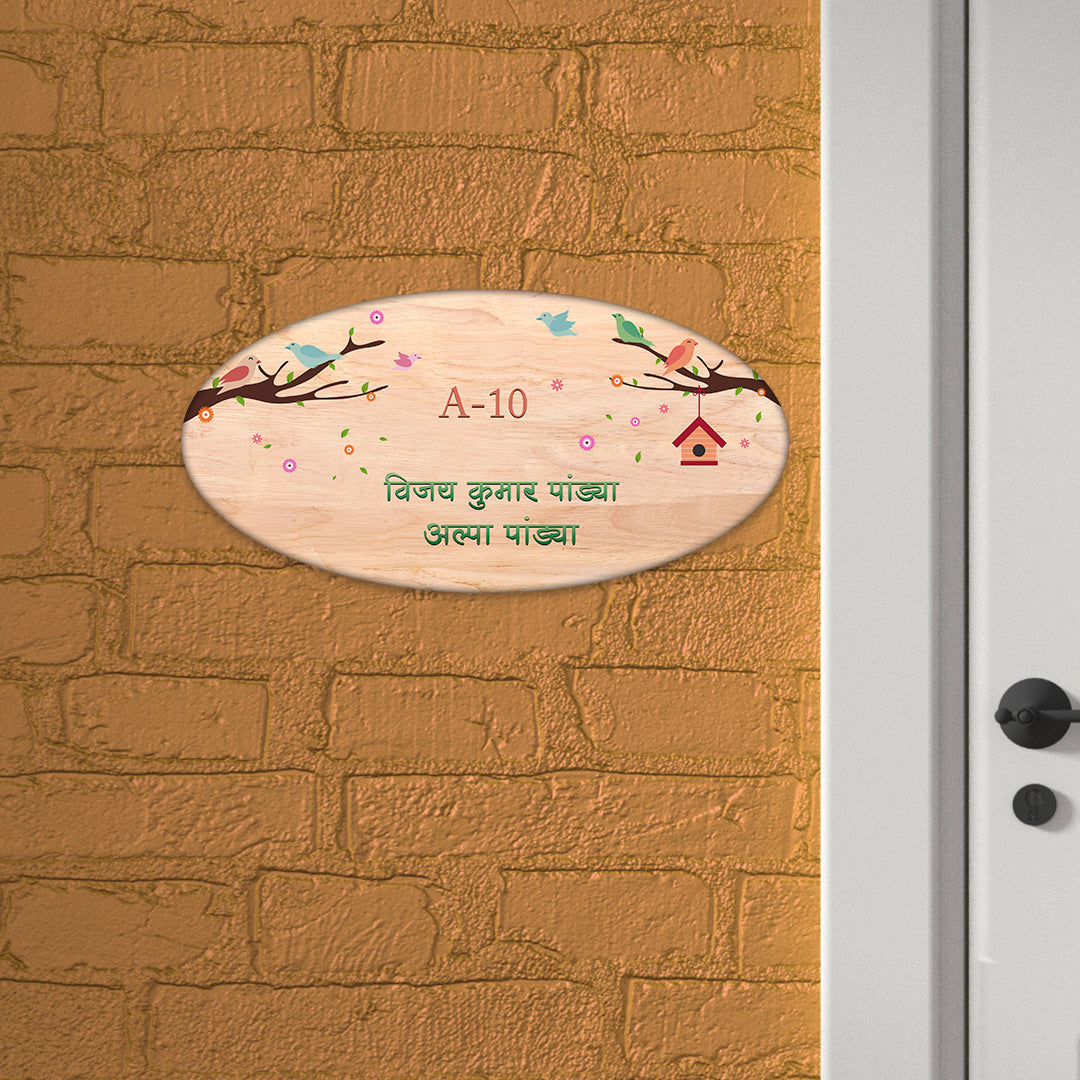 Falling Flowers With Birds and Flowers Home Name Plate