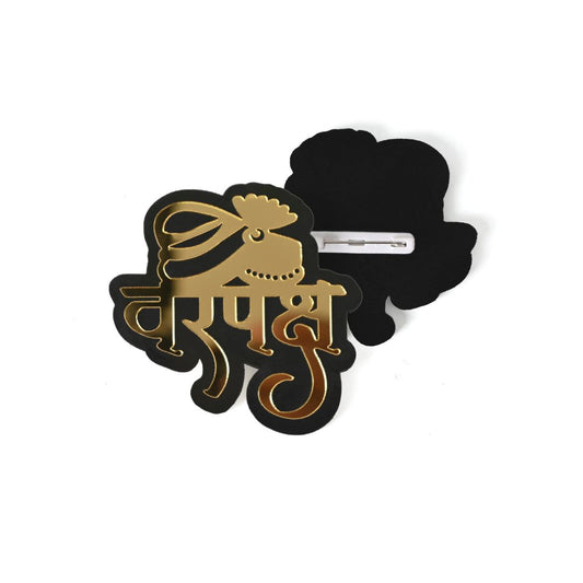 Varpaksh Brooch For Wedding