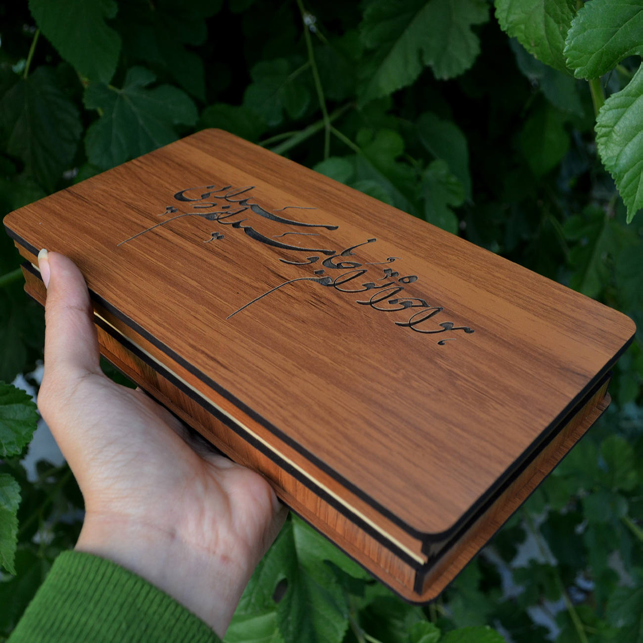 d box 046 Wooden Box for Gift Giving with the Persian Calligraphy Pattern