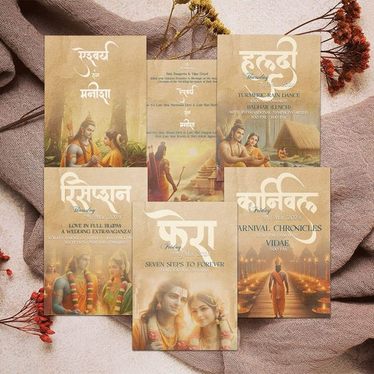 Ram and Sita Invitation